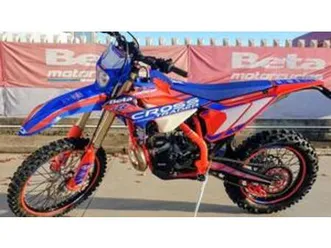 rr 300 2t enduro race (2025)