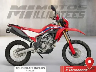 2023 honda crf300l