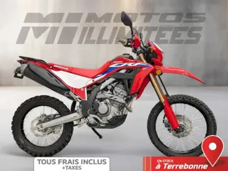 2023 honda crf300l