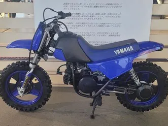 yamaha pw 50 49 cc