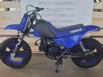 yamaha pw50