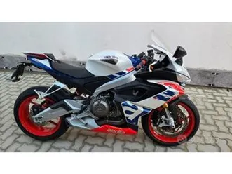 aprilia rs 660 l.e. stars&stripes abs