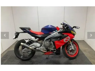 2021 aprilia® rs 660