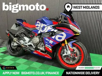 aprilia rs 660 finance specialists apply now low rate finance delivery available 659 cc