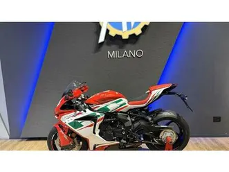 vendo mv agusta f3 800 rc (2022 - 25) nuova a milano (codice 9925155) - moto.it