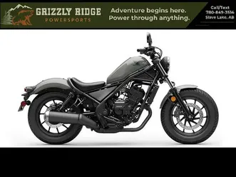 2026 honda cmx300at rebel 300 e-clutch