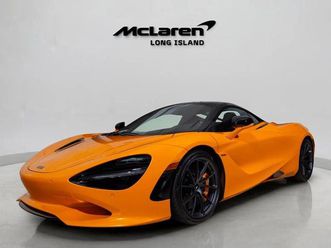2025 mclaren 750s base