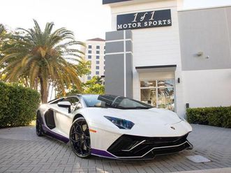 2022 lamborghini aventador svj lp 780-4 ultimae