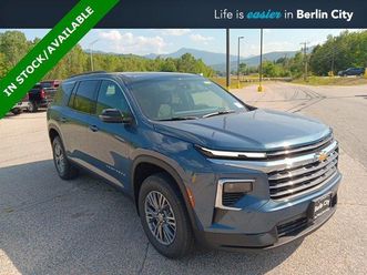 2026 chevrolet traverse lt