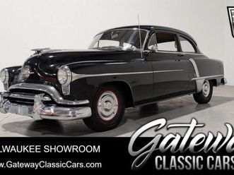 1951 oldsmobile 88 rocket