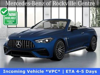 new 2026 mercedes-benz amg cle 53 base