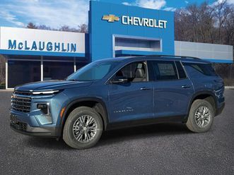new 2026 chevrolet traverse lt