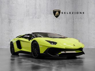 lamborghini aventador sv roadster verde scandal, 1 of 500
