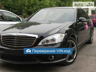 Mercedes Classe S Mercedes Benz S 500 Amg W221 06 Section Class Price Mb 10 Dhide Auto Sidebar De Segunda Mano El Parking