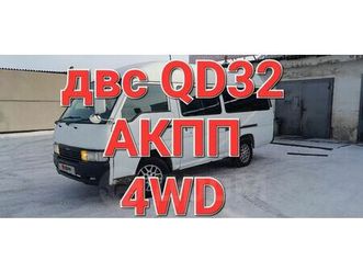 продажа nissan caravan, 1998 год в бее