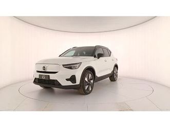 ex40 single motor extended range core rwd