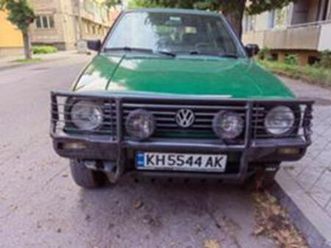 vw golf country 4x4 ≫ 1990 • 10 000 лв. • id