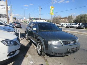 audi a6 allroad copa car με αποσυρση 2002