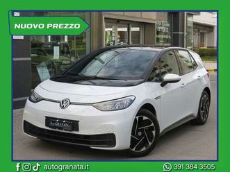 45 kwh pure performance