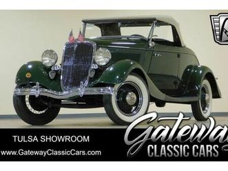 1934-ford-deluxe