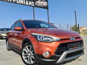 hyundai i20 active trend*euro6*οθονη*navi* 2016