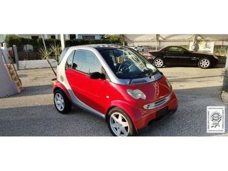 smart-600-smart-passion