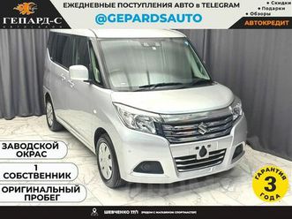 продажа suzuki solio, 2019 год в новосибирске