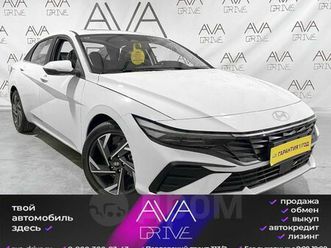 продажа hyundai elantra, 2024 год в барнауле