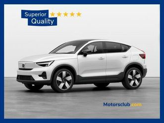 recharge single motor core - my25