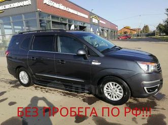 ssangyong-korando-turismo-2016