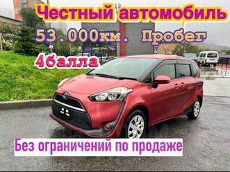 продажа toyota sienta, 2015 год во владивостоке