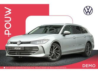 volkswagen passat variant 1.5 etsi 150pk dsg business | assistentie pakket | comfort pakket | 18