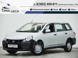 продажа nissan ad, 2018 год в барнауле