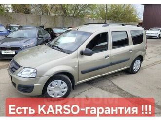 продажа лада ларгус, 2020 год в челябинске