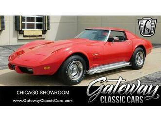 used 1975 chevrolet corvette base