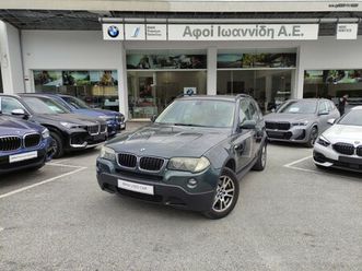bmw x3 2.0 sdrive diesel -με αποσυρση 2008