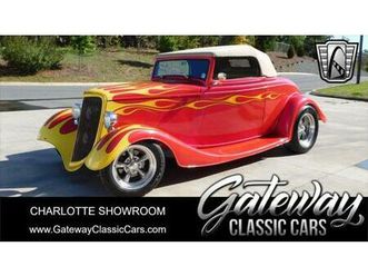 used 1934 ford roadster