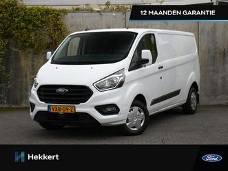ford transit custom - gb trend 300 l2h1 2.0 tdci 105pk pdc + camera | cruise control | dab | airco | quick clear