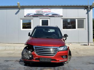 haval h2 1.5 t