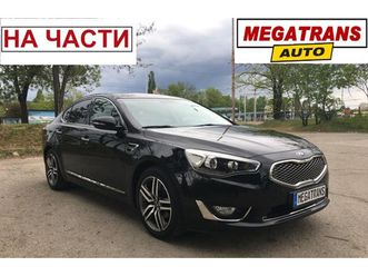 kia k7 lpi 3.0 v6 на части