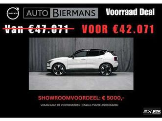 single-motor-ext-range-plus-crystal-white-metal