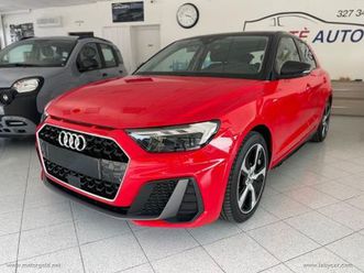 a1 citycarver 25 tfsi