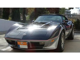 1978 chevrolet corvette indy 500, 35777mi, impeccable a vendre