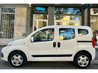 1.3 mjt 80 cv start&stop easy