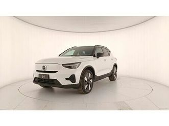 ex40 single motor extended range core rwd