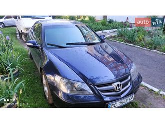honda legend 2006