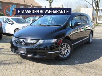 honda odyssey - 2.4 v-tec model 2008 7p super exclusief