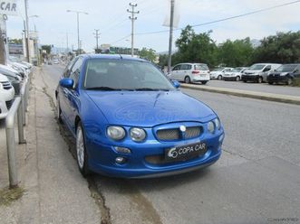 mg zr copa car με αποσυρση 2005