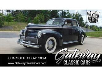 used 1941 studebaker commander