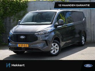 ford transit custom gb l2h1 limited 320 2.0 tdci 136pk pdc + cam. | navi | adapt. cruise | dab | 16''lm | trekhaak